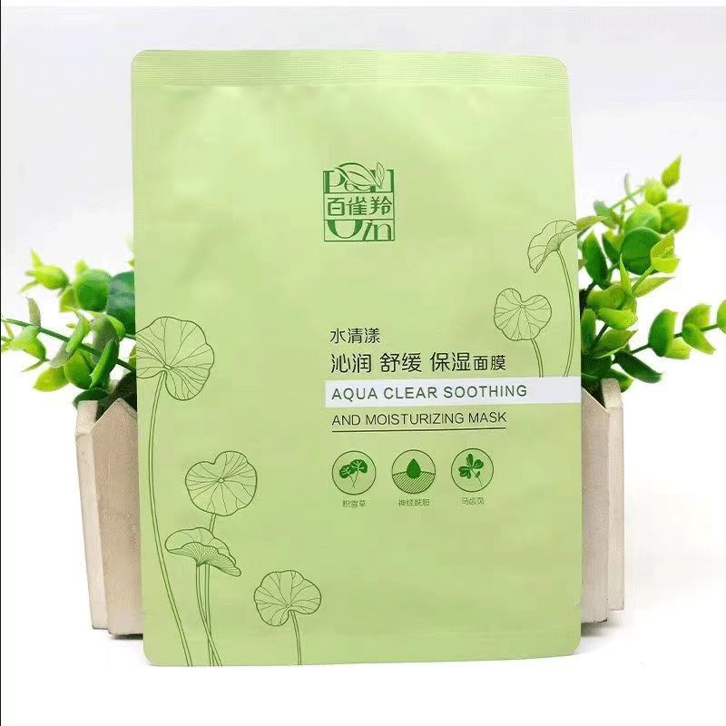 1片水清漾面膜