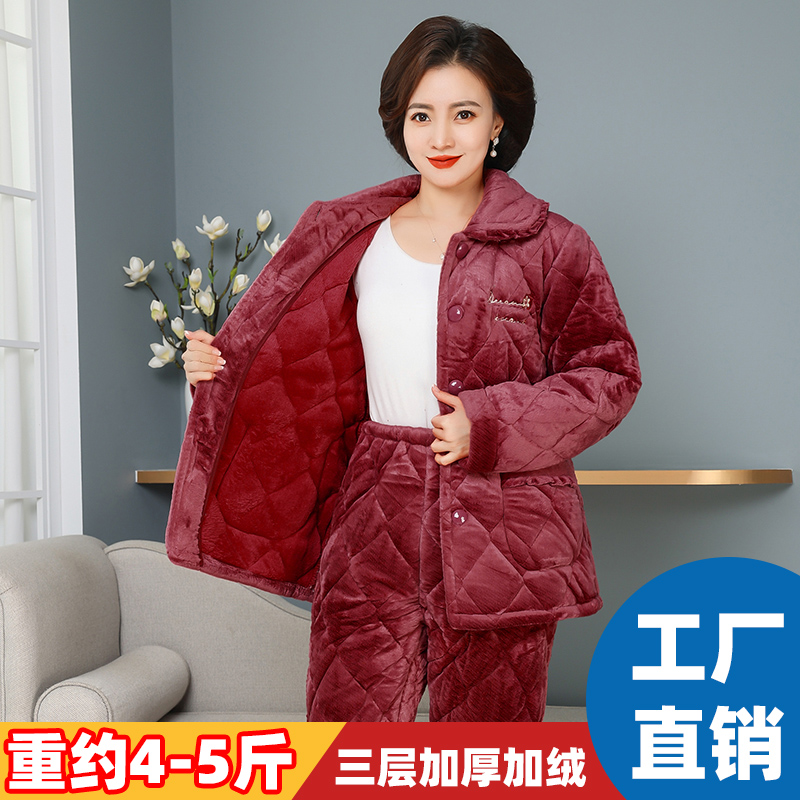 冬天中老年奶奶睡衣可外穿三层加厚夹棉加厚里面水貂绒母亲家居服