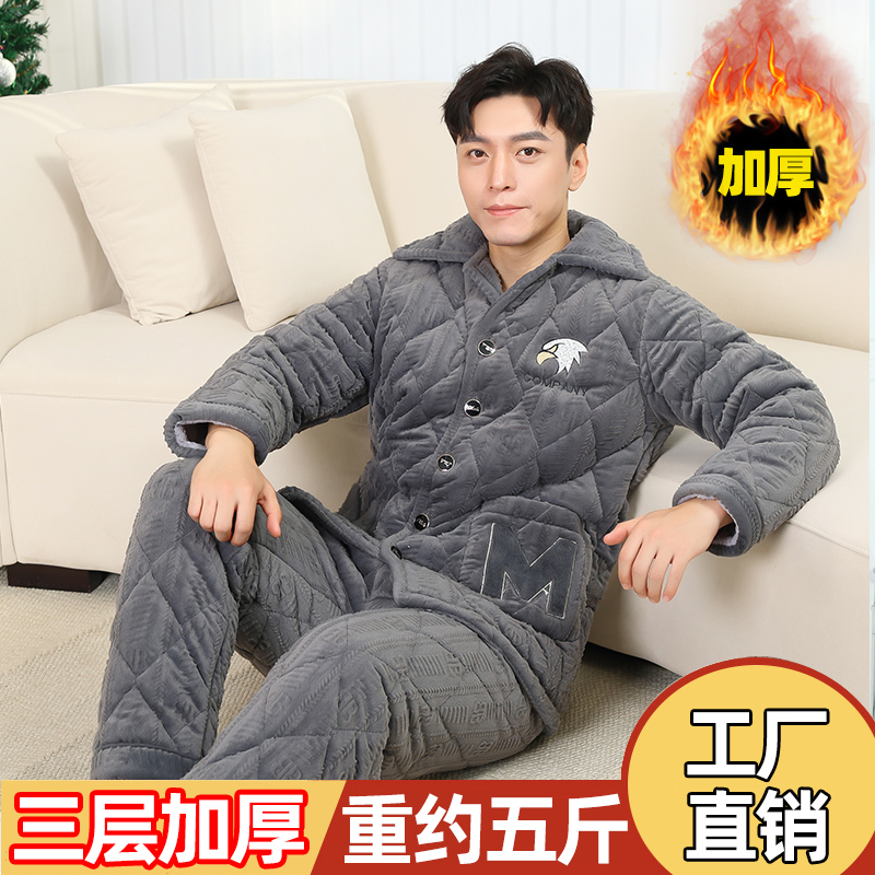男士睡衣冬季款三层加厚加绒兔绒夹棉保暖中老年爸爸家居服套装