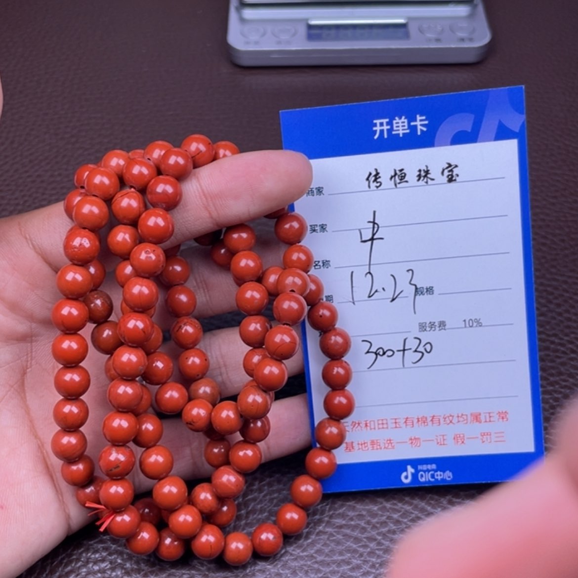 【闪购商品】南红玛瑙挂件未镶嵌中****n