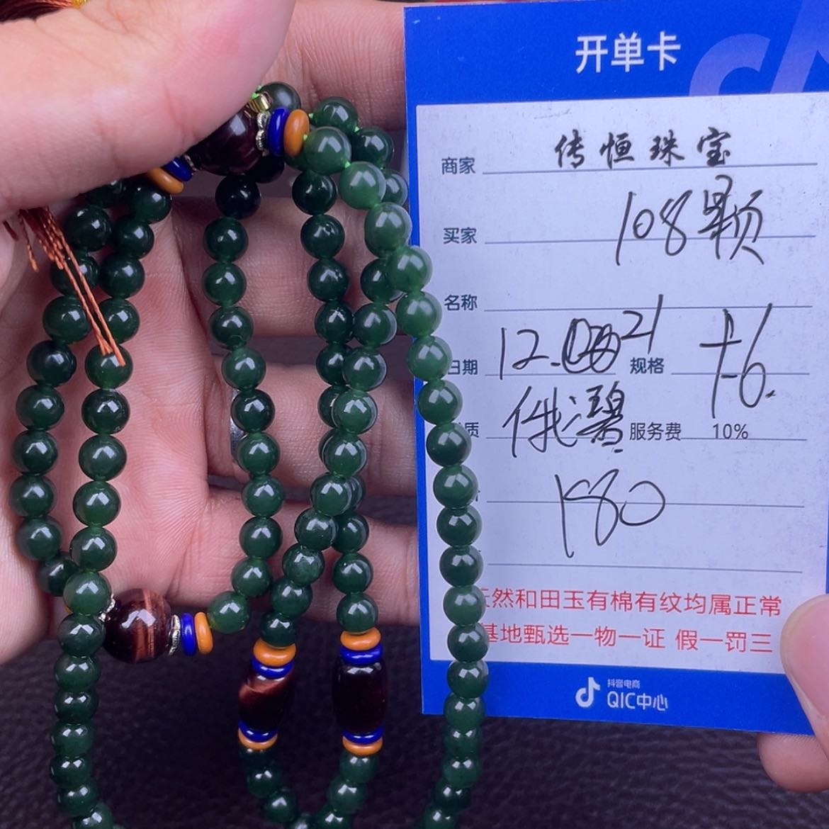 【闪购商品】和田玉挂件未镶嵌