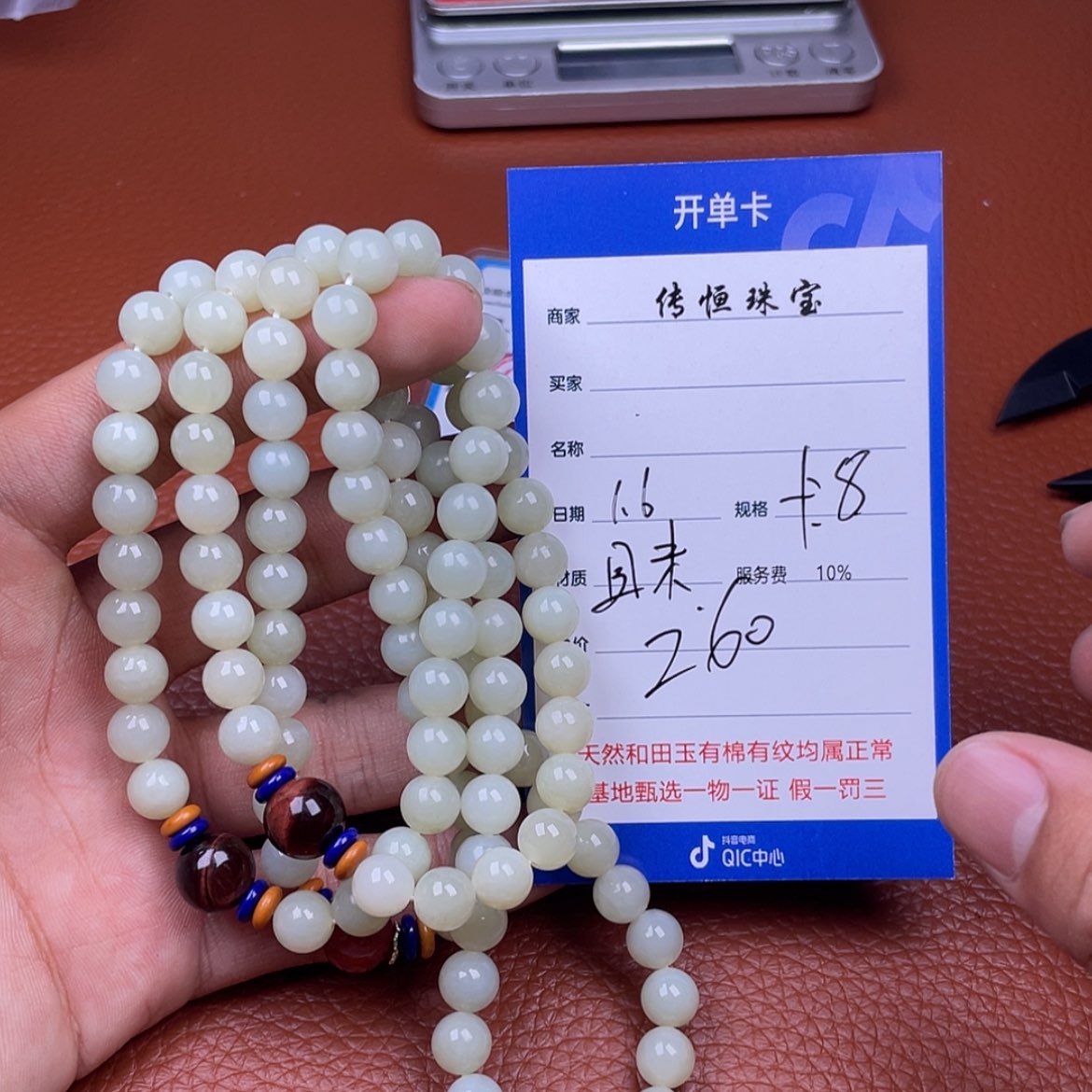 【闪购商品】和田玉挂件未镶嵌