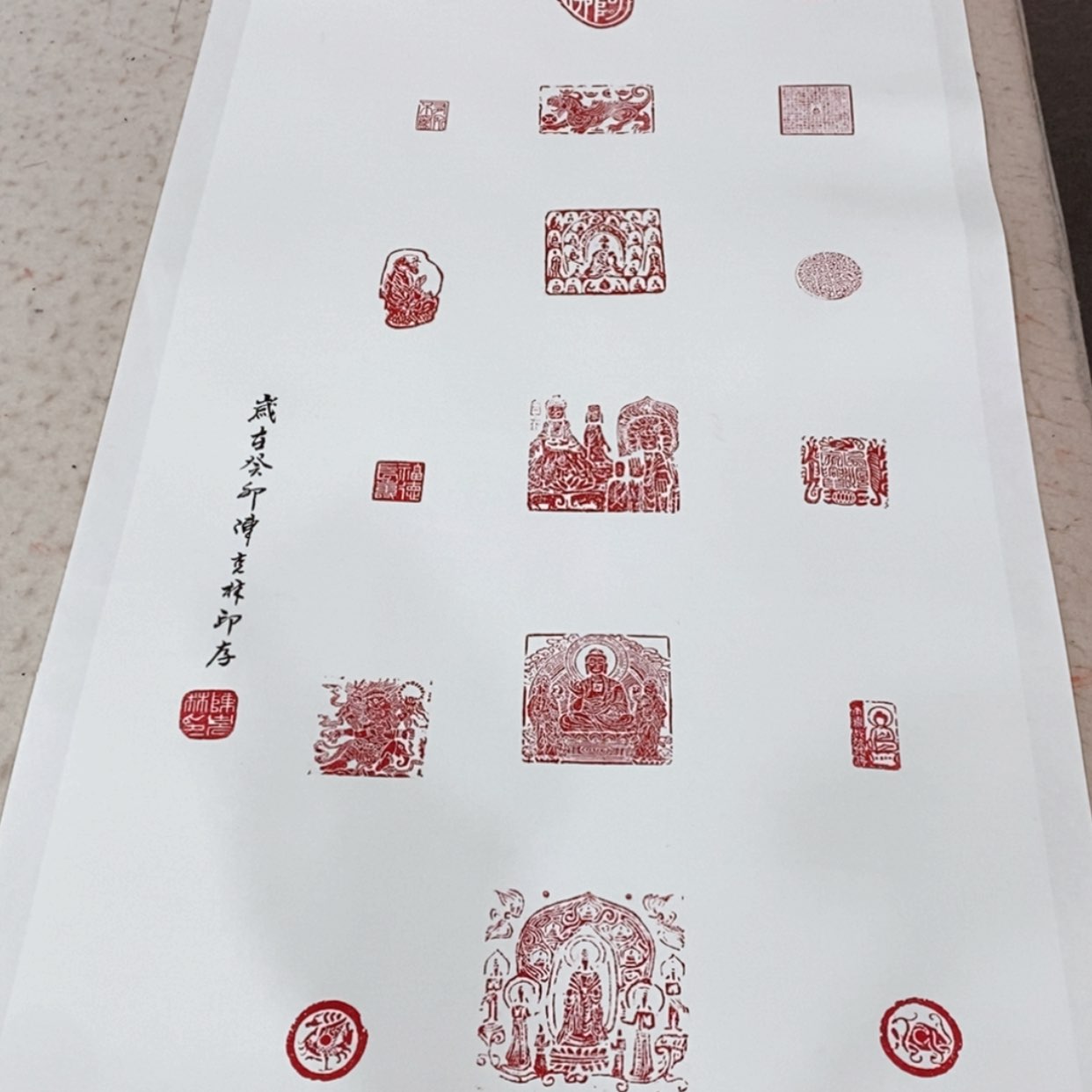 【闪购商品】书法印