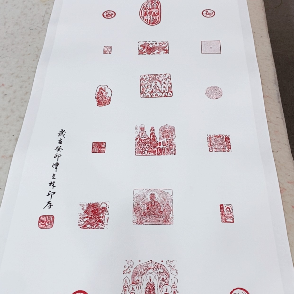 【闪购商品】书法印