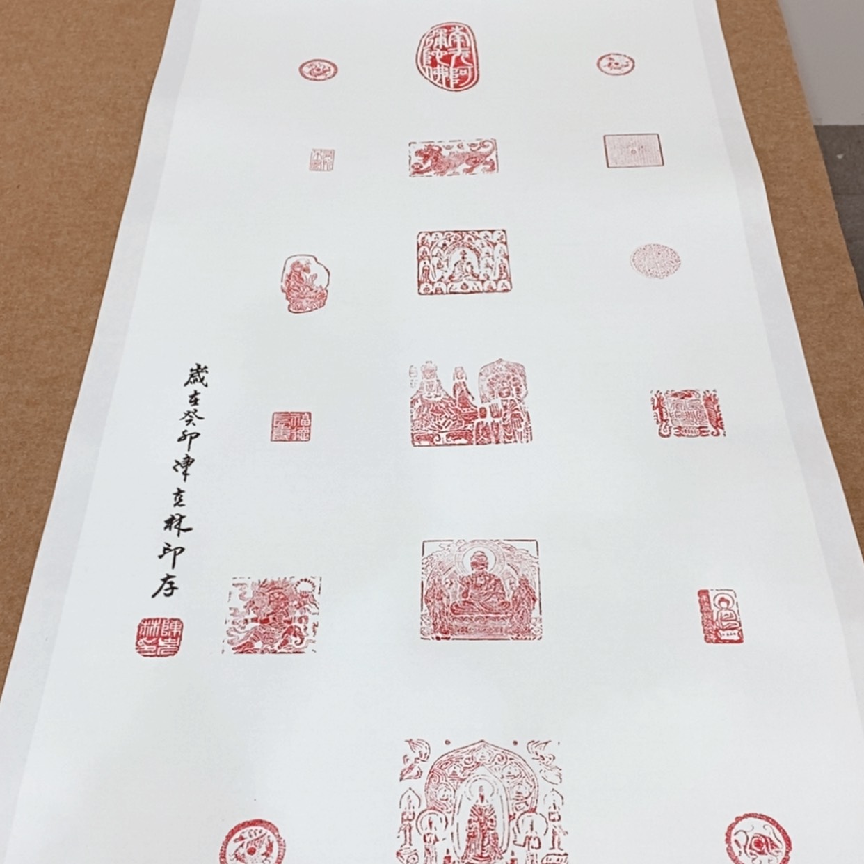 【闪购商品】书法印