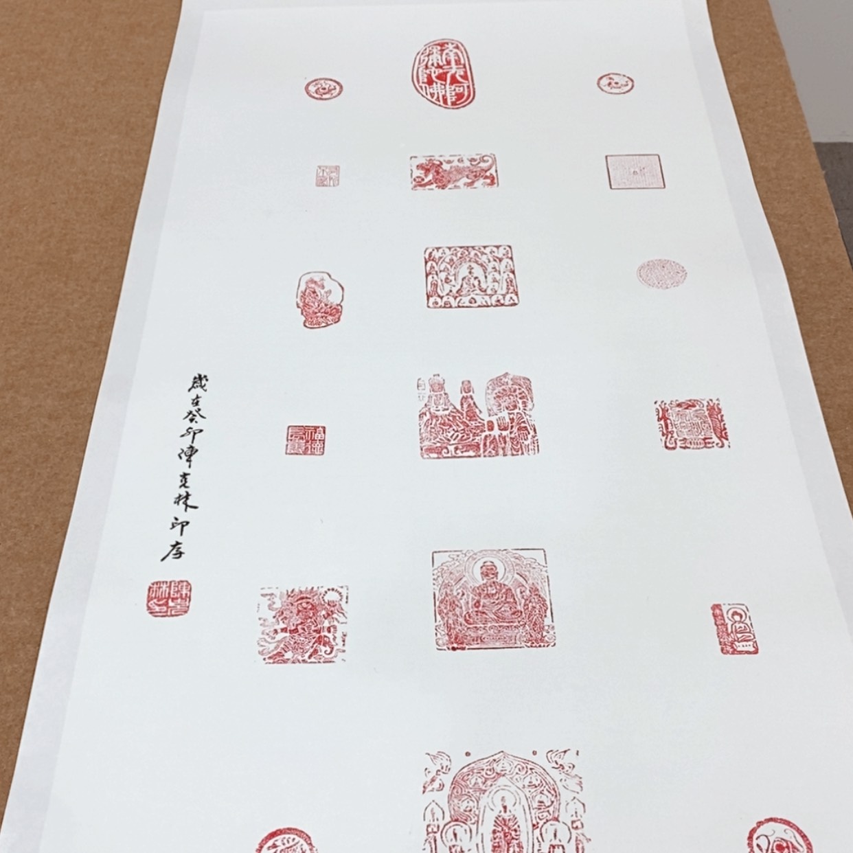 【闪购商品】书法印
