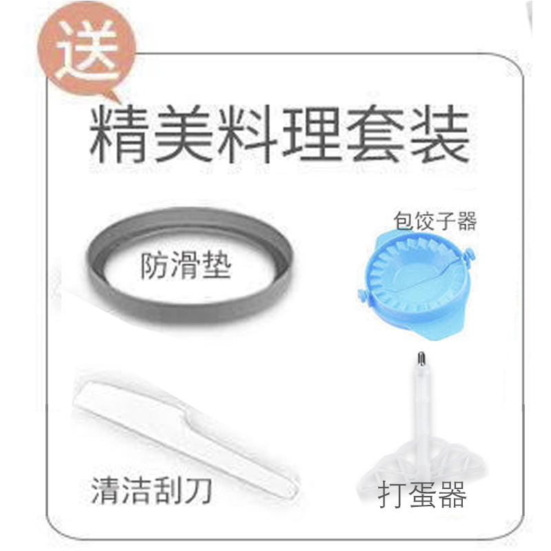 料理器套装