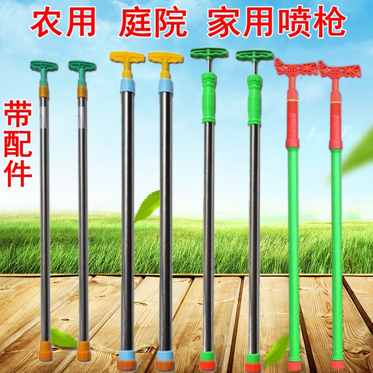园林花园浇花器喷雾器不锈钢喷枪往复式喷水枪农用抽拉喷枪浇水器