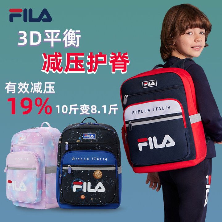 斐乐儿童中大童学生护脊减负大容量双肩背包K58B311104