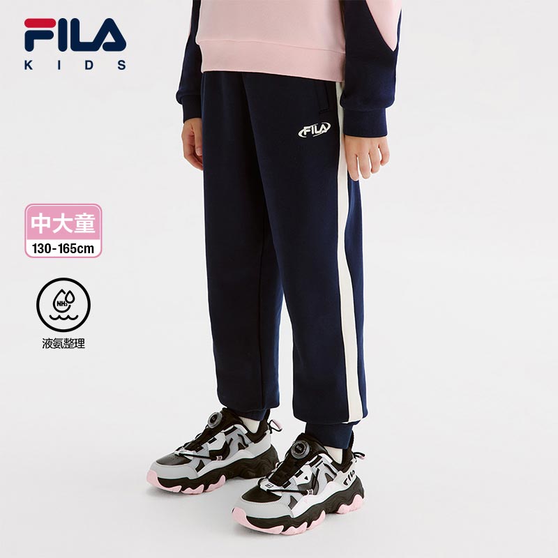 FILA斐乐儿童运动裤2024冬季新款女童冬装长裤休闲运动K12G441614