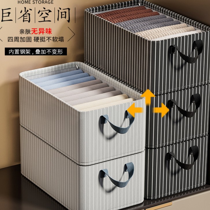 牛津布收纳盒裤子收纳箱居家卧室储物箱钢架款收纳筐衣柜收纳箱