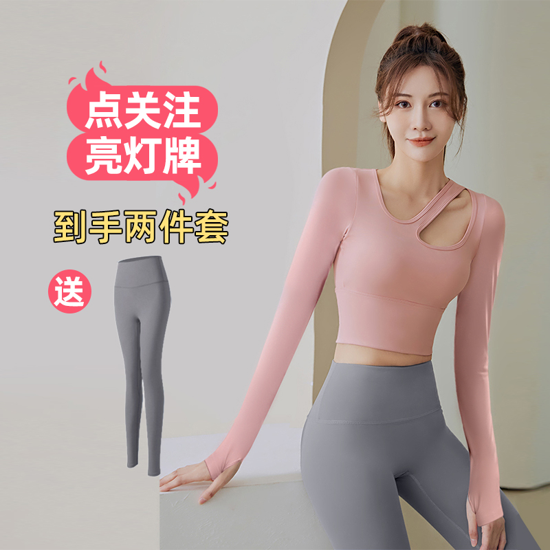 瑜伽裤女高腰提臀弹力紧身假两件蜜桃运动裤收腹薄速干健身服套装