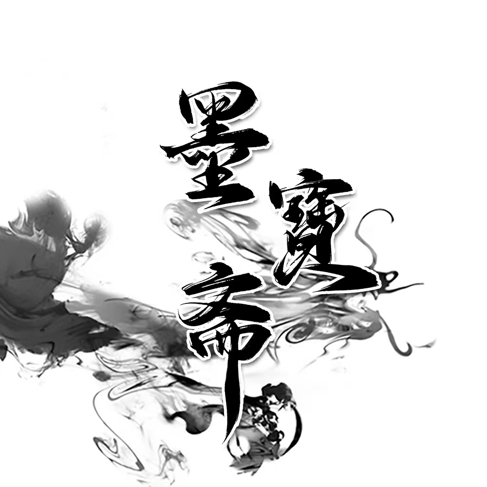 一物一拍……字画专用