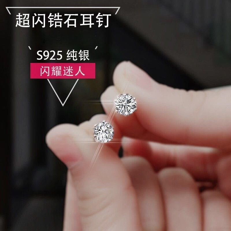 合金耳饰 耳饰 耳钉女养耳洞新款潮四爪女耳骨钉耳饰