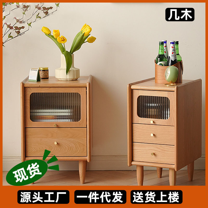 北欧樱桃木实木床头柜现代简约日式原木家用小户型卧室床边储物柜