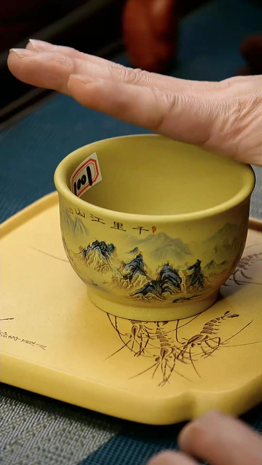 【闪购商品】紫砂茶杯1