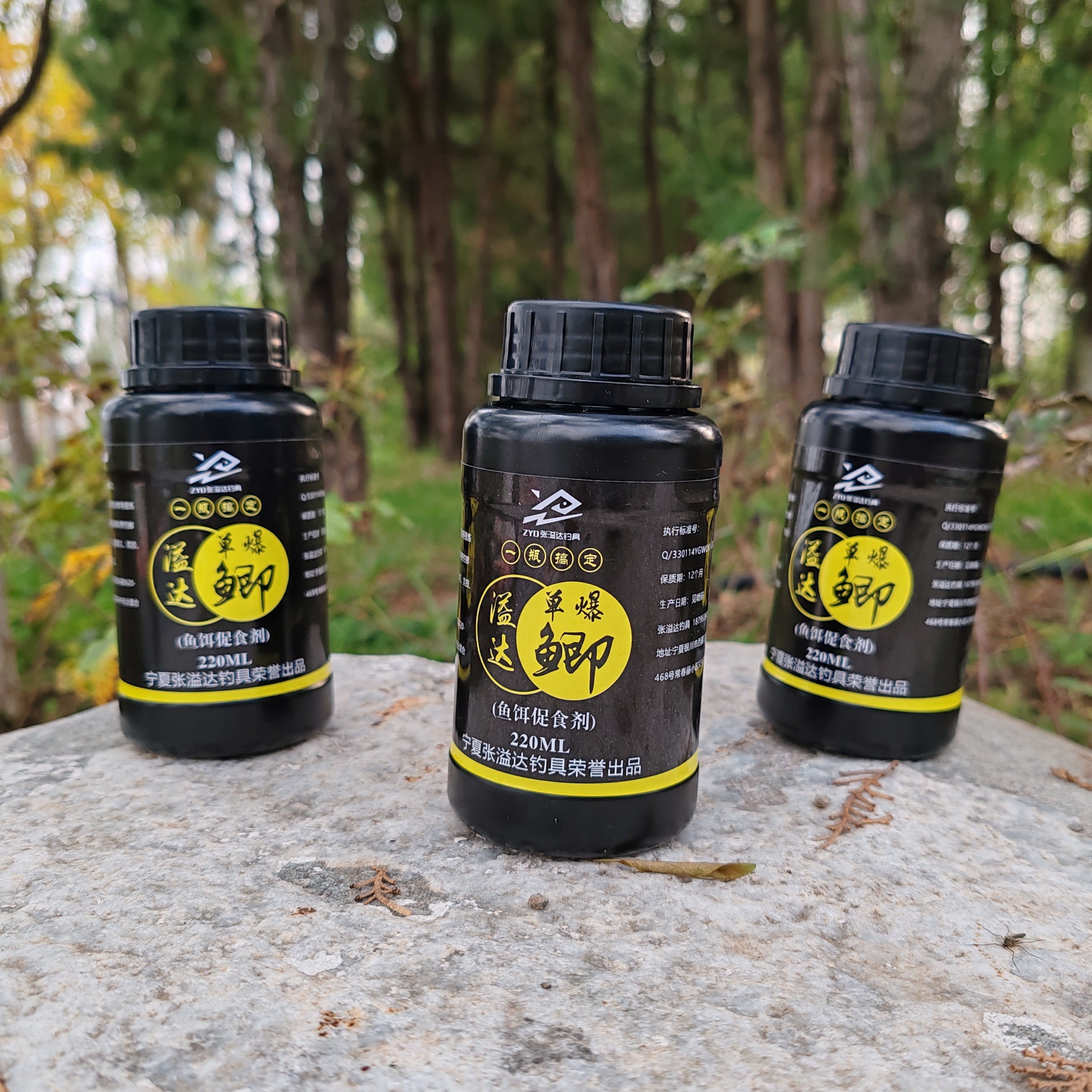 （新品220+30ml）单爆鲫黑坑鲫鱼添加剂促食剂鲫鱼添加剂鱼饵添加剂