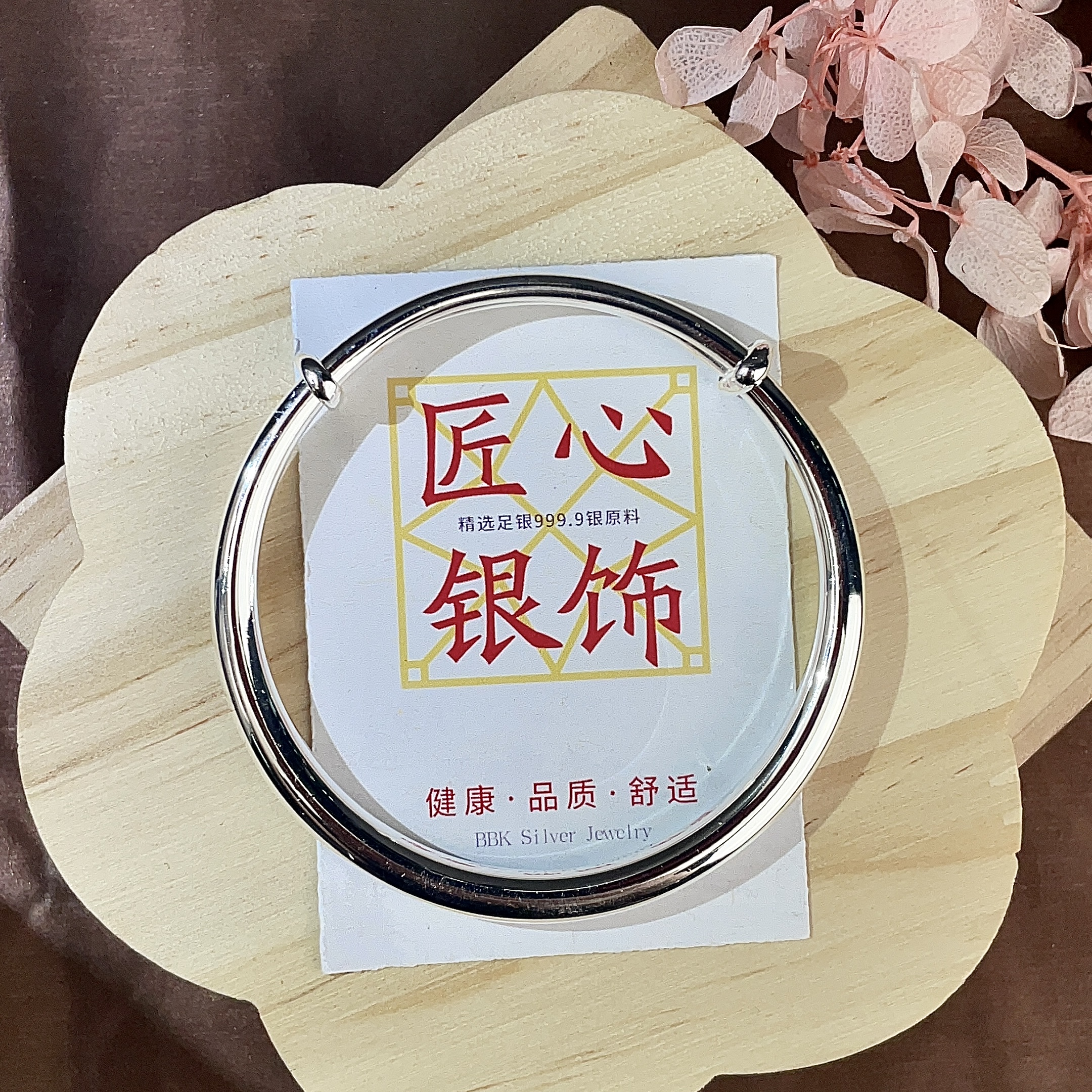 君派 足银手镯 推拉清平乐亮面素圈9999百搭实心经典简约