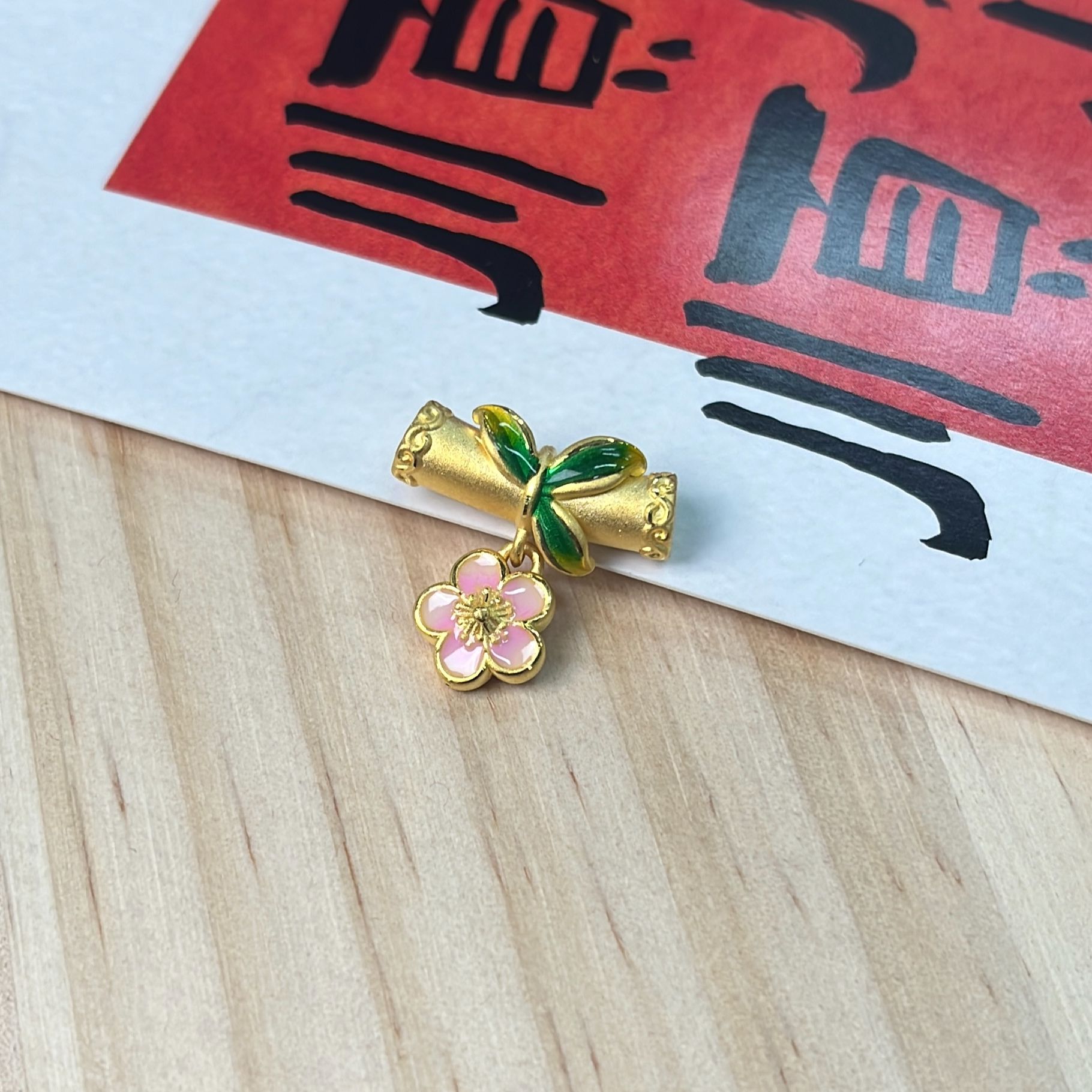 七金珠宝足金999 桃花国潮烧蓝吊坠 1.67