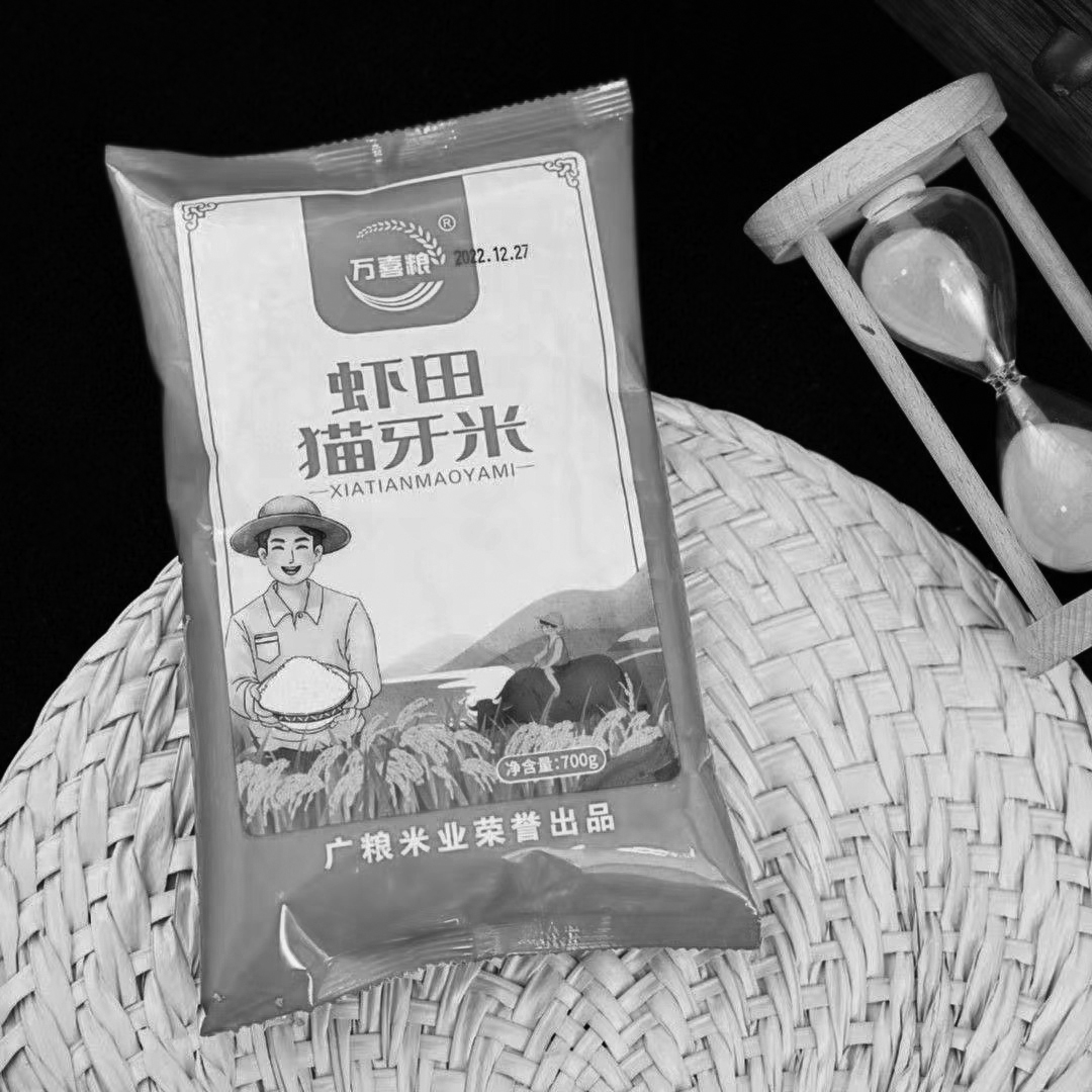 到手一袋700克 破损丢件联系客服 女鞋配件商家赞1