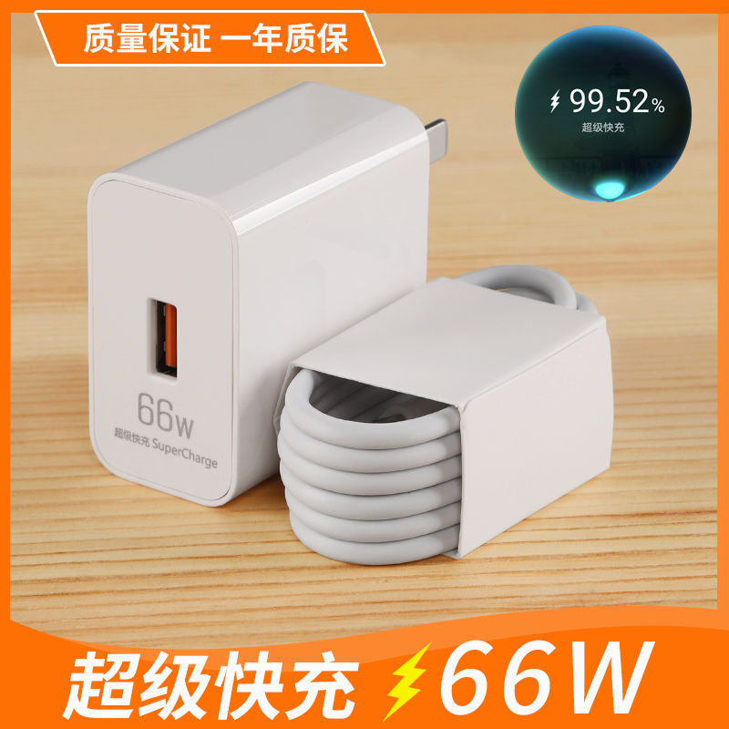 适用华为手机66Wtype-c超级快充mate50/40pro30充电线nova9充电