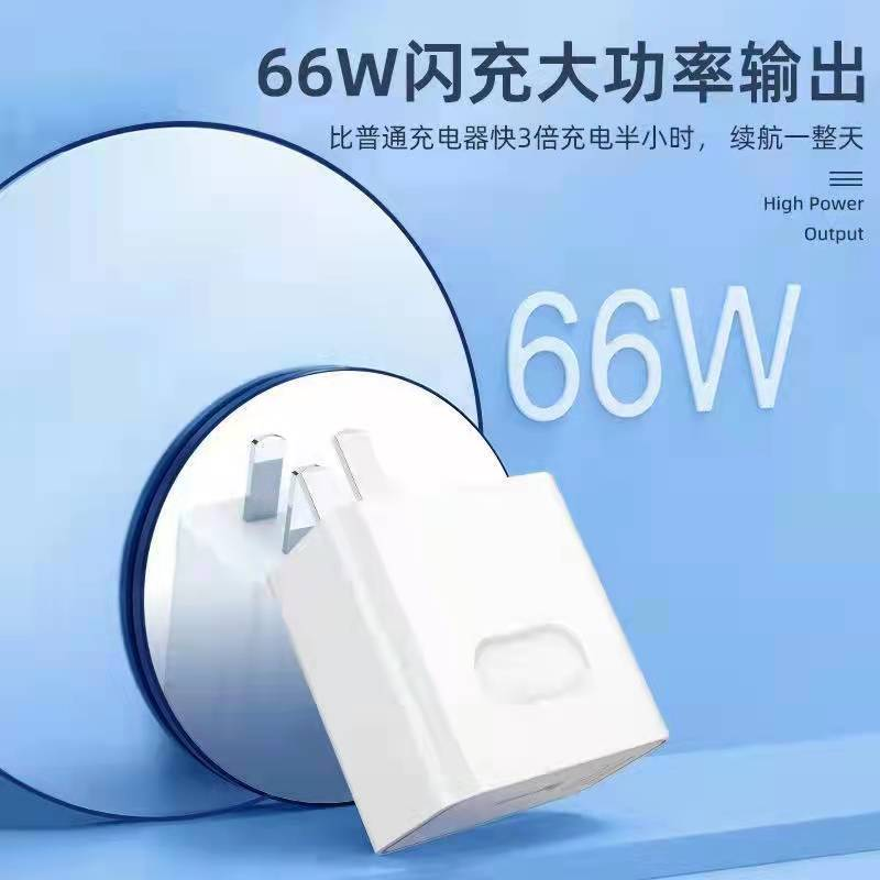 韩束适用华为120W超级快充头120w6A超级快充数据线mate40/50套装
