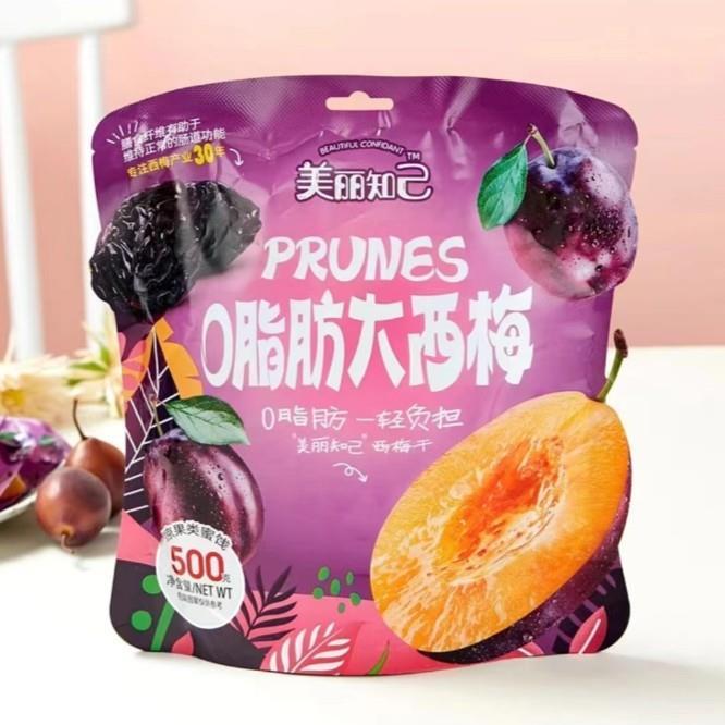 【新疆包邮】美丽0脂新疆大西梅干健康营养自然风干西梅干解腻酸甜