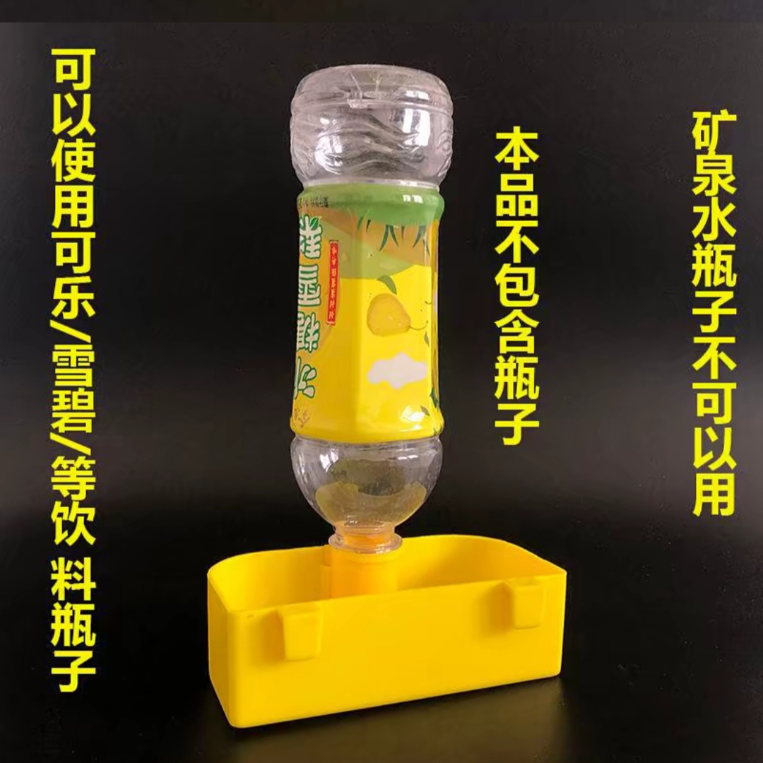 爱鸽导水盒，食盒！鸽子食盒。拍一发5个方便
