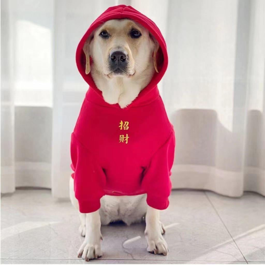 狗狗衣服大型犬新年红色喜庆衣服拉布拉多金毛过年衣服潮质量下单