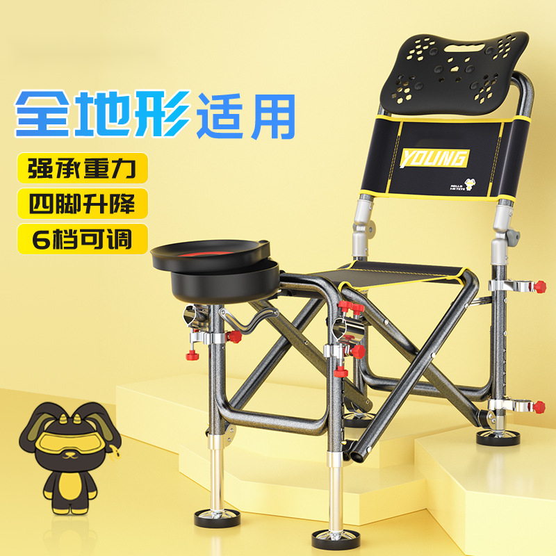 【小扬哥推荐】【小扬哥甄选】垂钓钓椅多功能全地形可折叠钓鱼靠