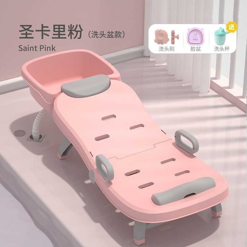 【小扬哥推荐】可折叠大号孕妇洗头躺椅家用月子洗头床老年人大人