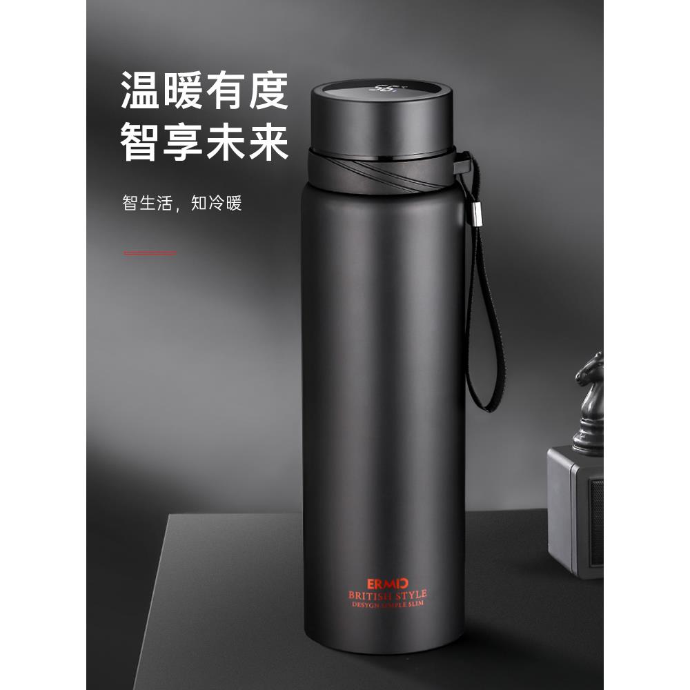 苏泊尔智能保温杯男女大容量水杯茶杯子户外可携式水壶礼品定制印