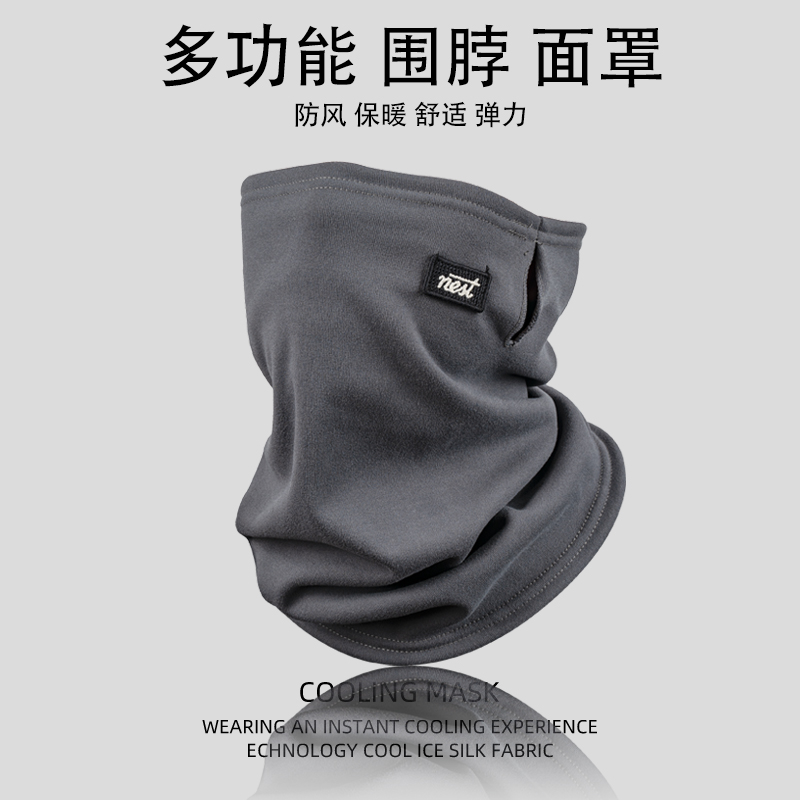 围脖男士秋冬季加绒保暖滑雪防寒脖套冬天骑电动车护脖颈防风面罩