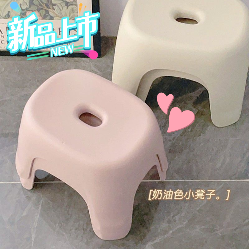 小凳子家用小型塑料可叠放加厚茶几板凳椅子儿童洗澡浴室换鞋矮凳