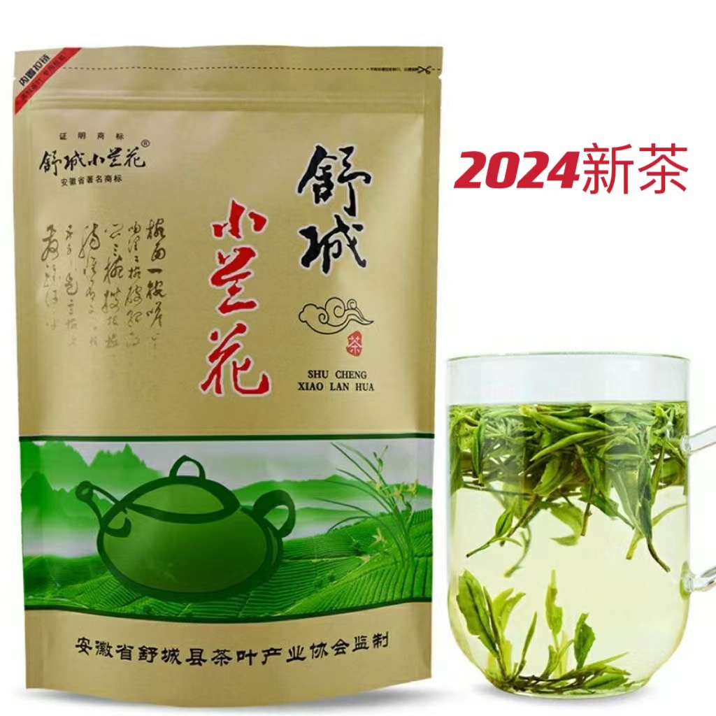 龙舒九一六新茶舒城小兰茶装实惠小茶叶送礼舒城小兰花茉莉花茶