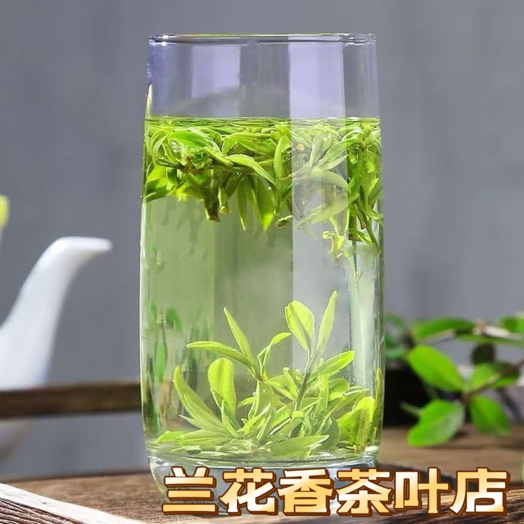 2025安徽便宜舒城小十足茶叶送礼绿茶小兰花茶浓香型明前茶元旦