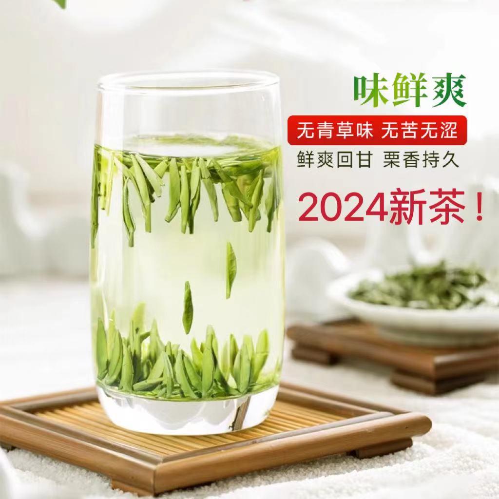 新茶浓香新茶浓香浓香型芽舒城小兰花绿茶鲜爽茶叶送礼早春鲜嫩