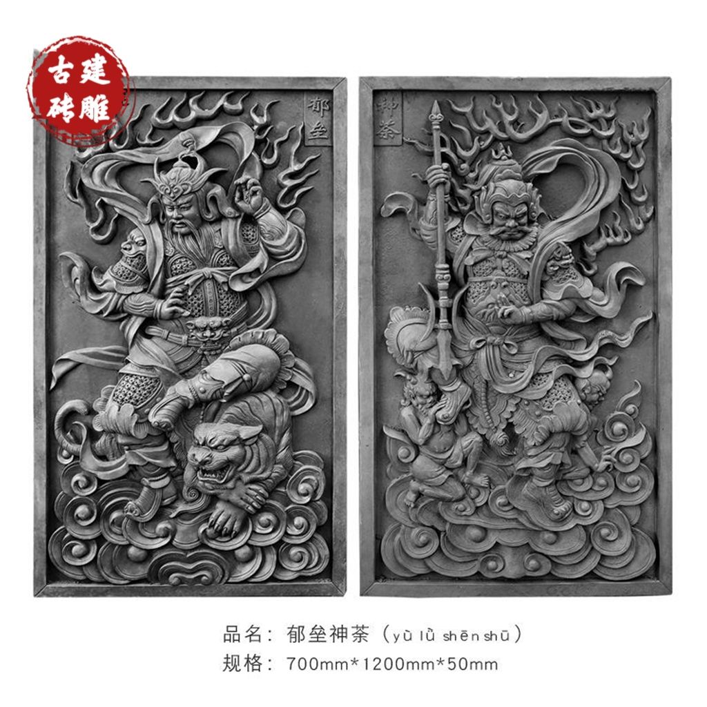 仿古砖雕门神古建文武门神彩绘神荼郁垒秦琼敬德四合院中式挂件