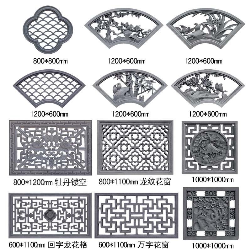 仿古镂空窗花中式扇形方形水泥花格窗四合院透窗园林定制雕花