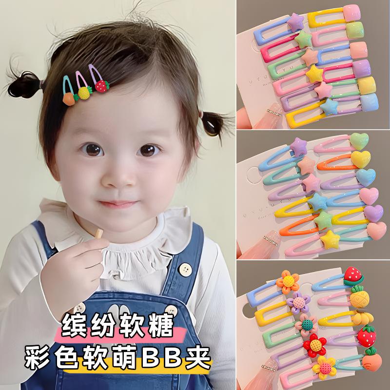 宝宝可爱小号bb夹儿童刘海碎发夹子软糖头饰儿童发饰婴儿可爱发卡