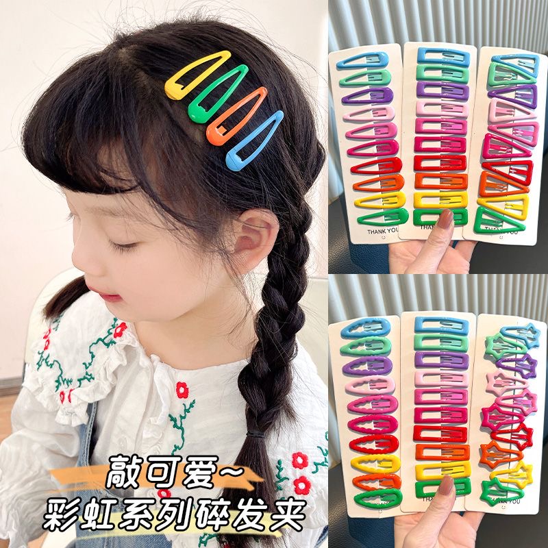 儿童发夹头饰不伤发宝宝彩色bb夹后脑勺刘海碎发夹女童发卡发饰