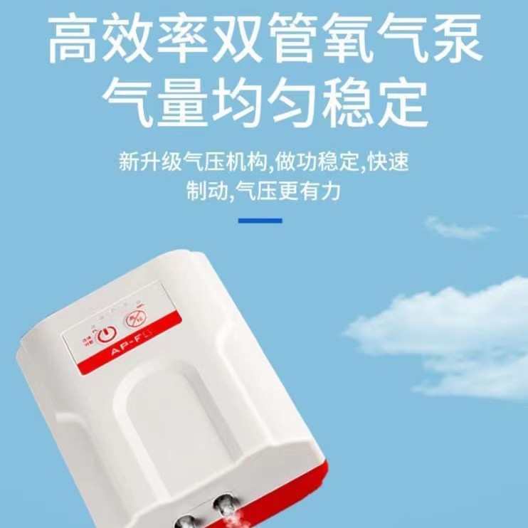 户外钓鱼小型防水增氧泵可充电大功率家用养鱼超静音活鱼桶气泡石