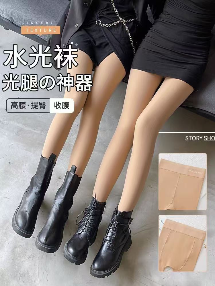 秋冬裸感加绒加厚肉色水光袜冬季显瘦网红百搭打底裤