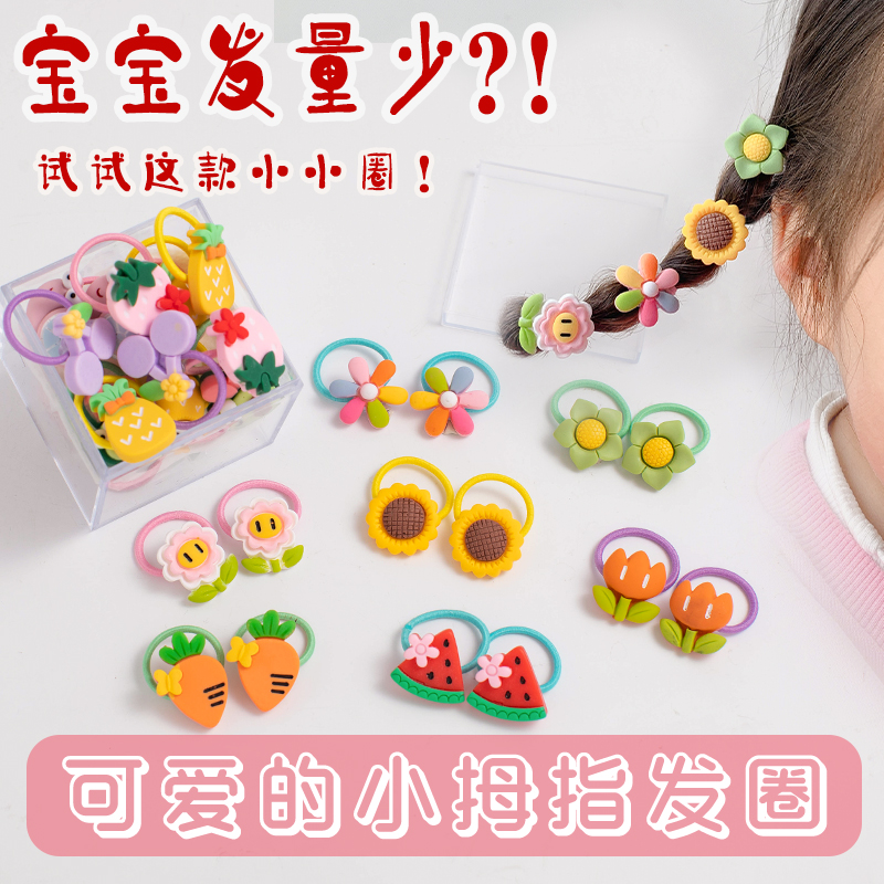 儿童发圈小号扎头发皮筋不伤发弹性好婴儿头饰女宝宝发饰头绳女童
