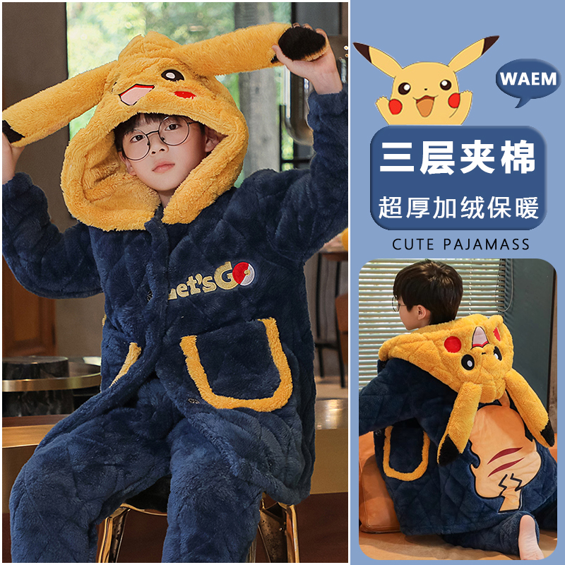 儿童款睡衣男童冬季三层夹棉法兰绒加厚卡通珊瑚绒男孩家居服冬款