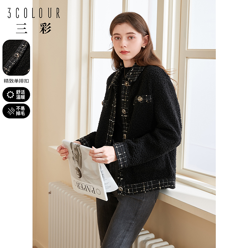 三彩2023冬季小香风拼接毛绒外套女仿羊羔毛保暖宽松气质优雅上衣