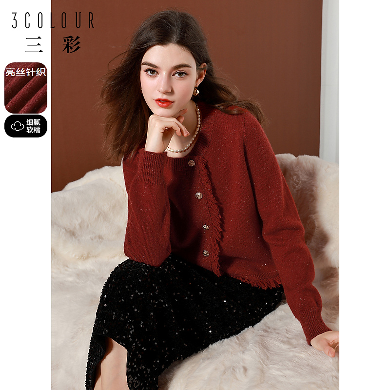 【三彩新年战袍】冬季小香风红色针织开衫女装法式优雅毛衣新年穿搭
