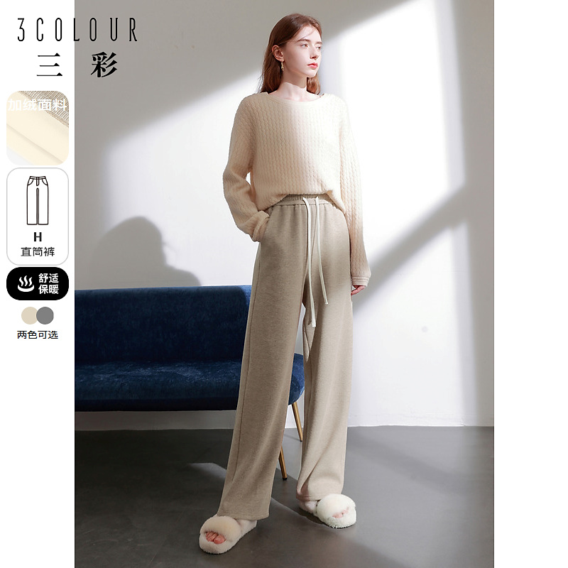 三彩2023冬季加绒保暖休闲裤女装高腰松紧直筒裤宽松简约时尚长裤