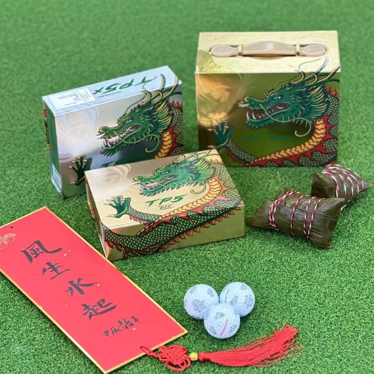 Taylormade泰勒梅24款TP5/X新春限量全新龙年限定球礼盒 端午礼盒