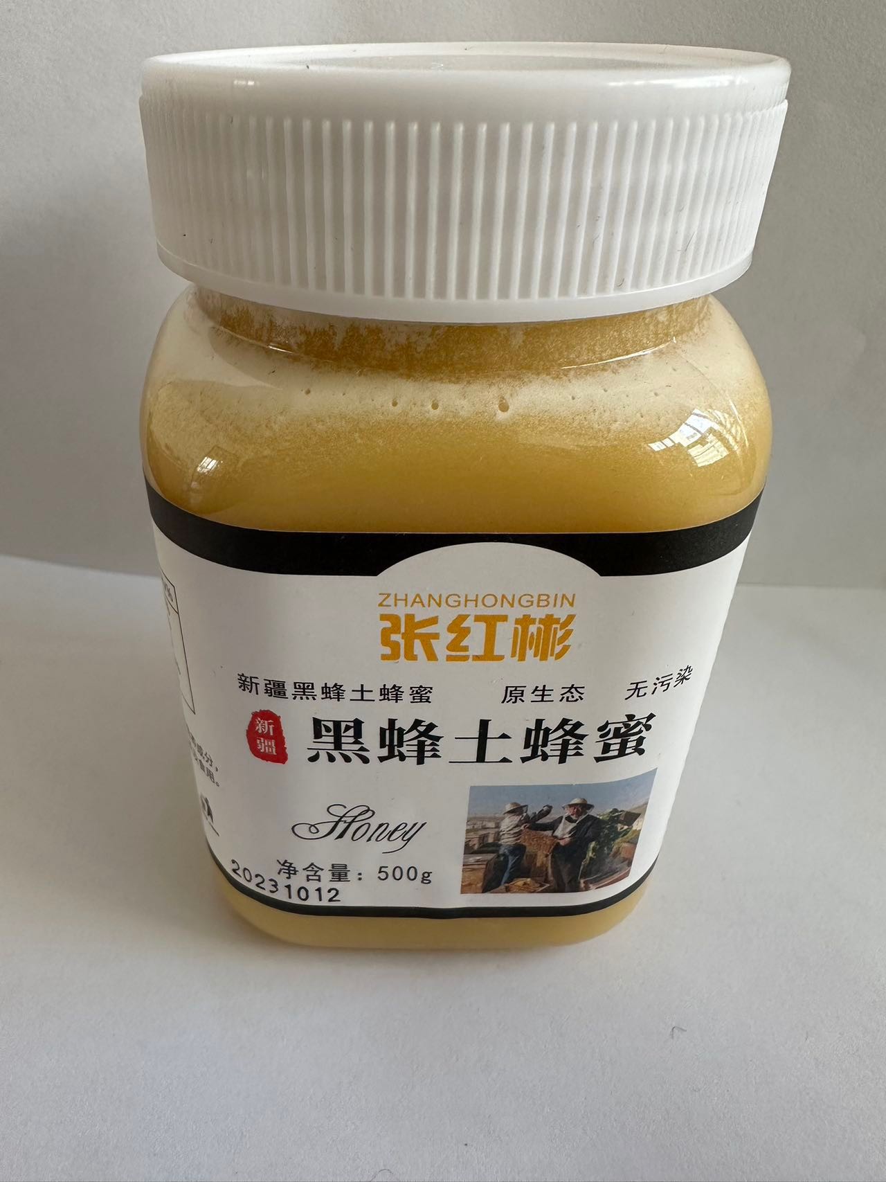 土蜂蜜每瓶500克